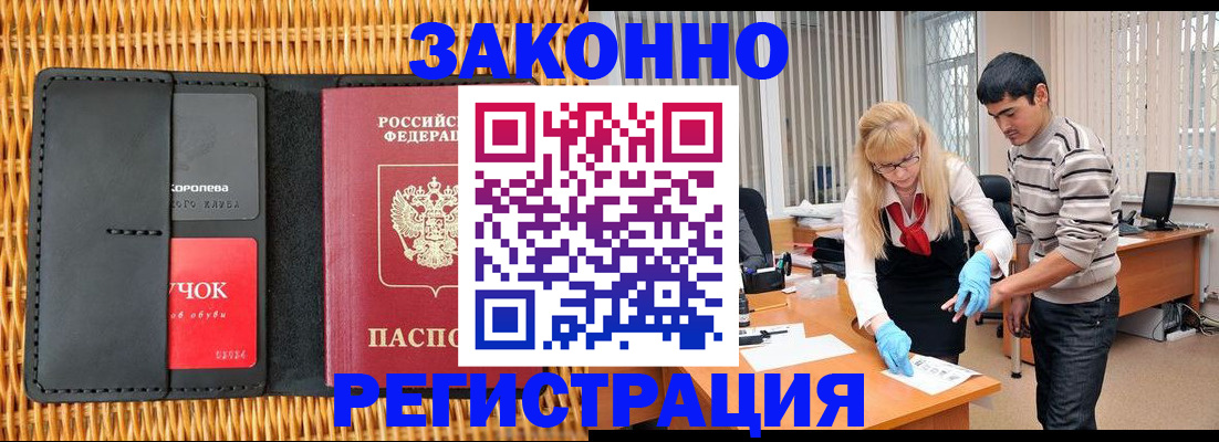 найти адрес прописки в Приволжске